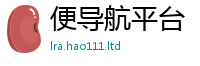 2025新奥天天开好彩新奥彩免费版到2025新奥天天开好彩开奖结果